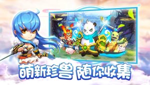 始源之光手游最新官网版图片1