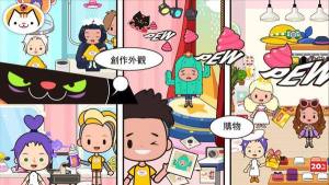 加米小镇之度假旅行完整游戏官方手机版图片2