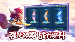 始源之光手游最新官网版图片3