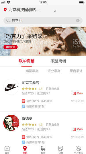 丰小代iphone版下载苹果ios官方版图片1