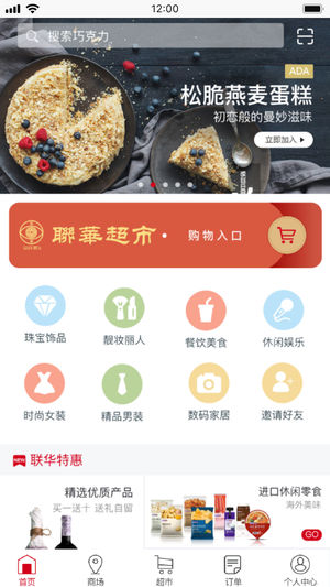 顺丰官网丰小代v2.8.1下载app最新版图片3