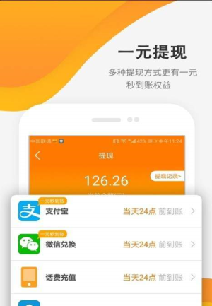 试客空间app官方最新手机版图片3