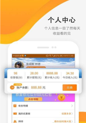 试客空间app官方最新手机版图片2