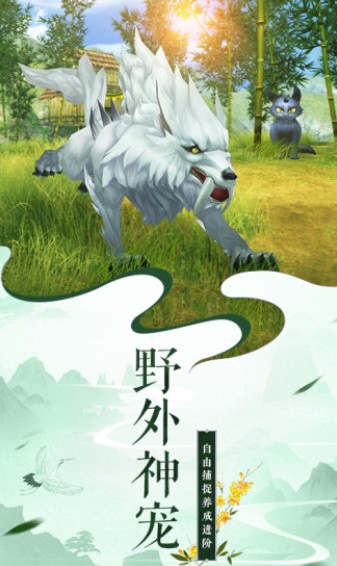 腾讯御剑连城刀剑谱手游官方应用宝版图片2