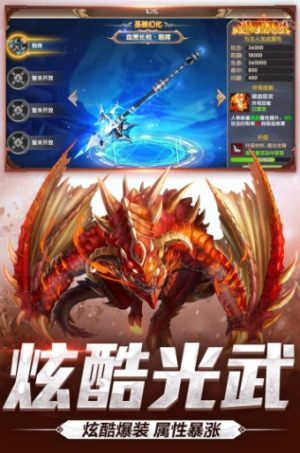 命运之觉醒游戏安卓官网版图片2