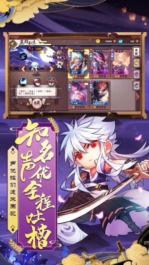 妖魂传说手游最新官网正版图片1