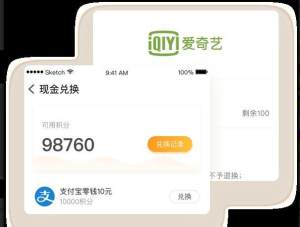 零花赚app官网地址入口分享图片3