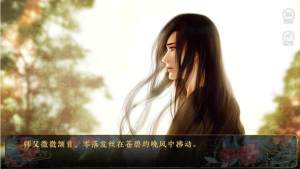 橙光帝妃攻略收服幽人完整攻略官方版图片1