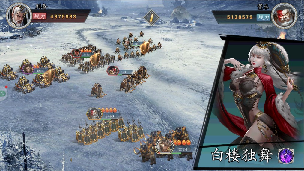 大军师之谋战群英录游戏最新官网版图片2
