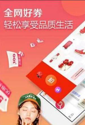 集集网app手机版下载安装图片1