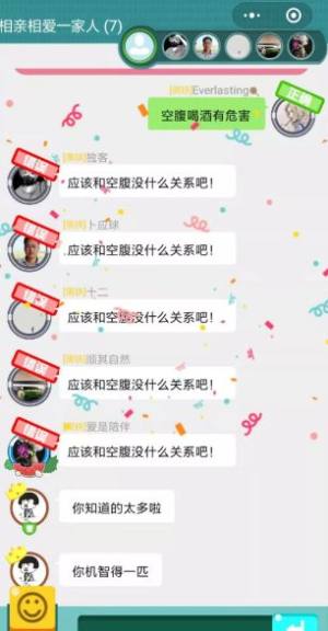 鉴别伪科学游戏app图片3