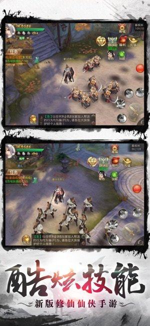 影子传说只狼武士手游官方正式版图片1