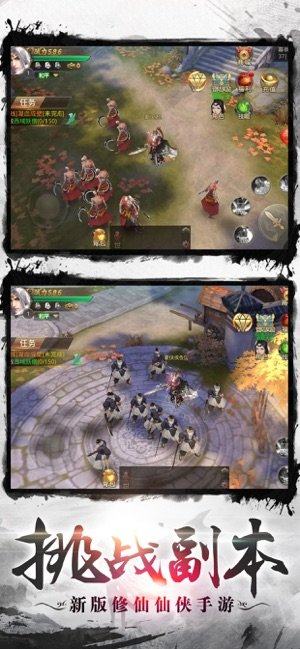影子传说只狼武士手游官方正式版图片2