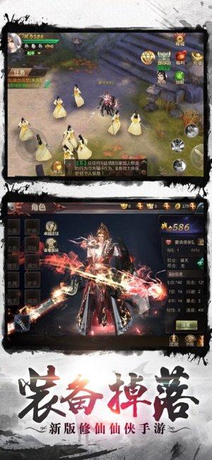 影子传说只狼武士手游官方正式版图片3