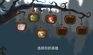 尖塔自走棋游戏最新版图片2