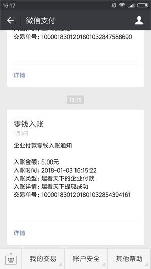 全民阅读区块链app官方手机版图片1