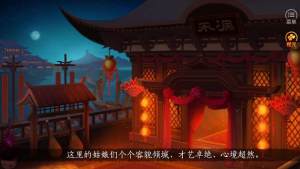橙光来路作归途安卓金手指全剧情攻略vip官方版图片1