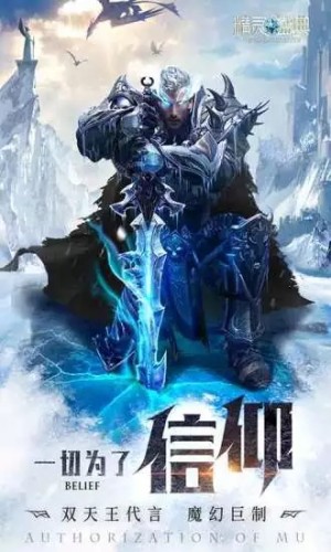 神罚暗黑高爆版手游官方最新版图片1