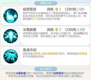 一起来捉妖虚日鼠怎么样？虚日鼠技能有哪些？图片1