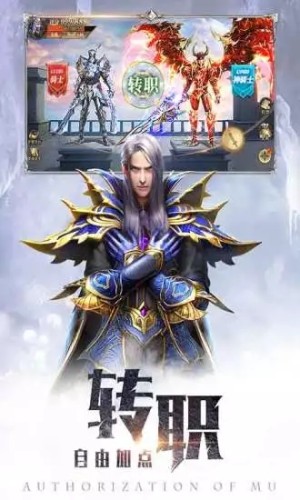 神罚暗黑高爆版手游官方最新版图片3