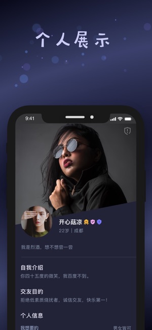 small甜蜜社区app官方安卓版图片1