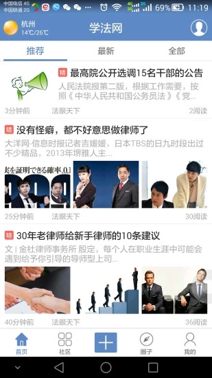 江西法制网在线考试登录注册入口www.fazhijx.cn手机版图片1