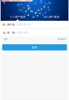 辽宁政务服务网官网app注册登录手机版图片1
