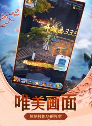 灵剑王者手游官方正式版图片2