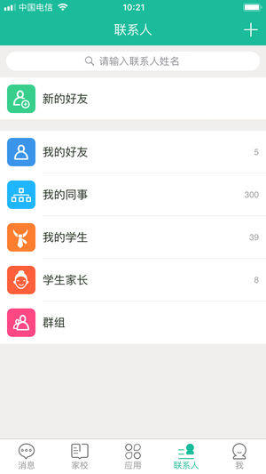 赣教云-江西省中小学线上教学平台学生注册登录图片2