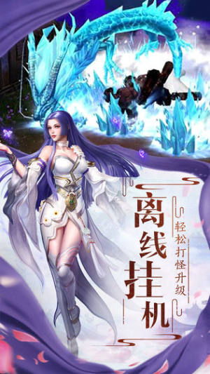 狐仙决手游官方最新安卓版图片1