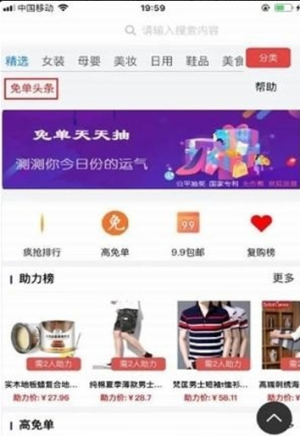 摩登智选平台app手机版图片2