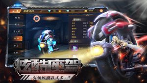 明日之后是末日手游正式版图片1