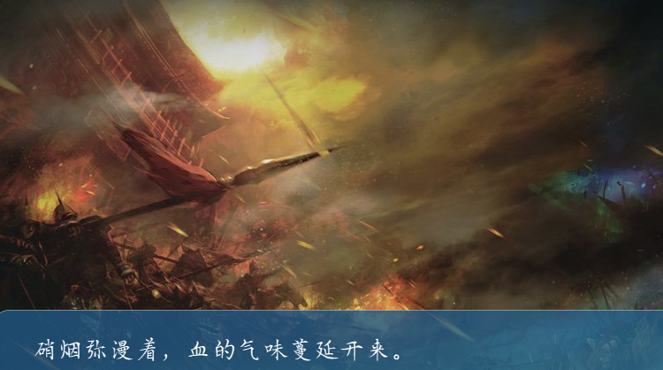 闪艺离白传游戏官方手机版图片1