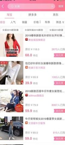 购物777app官方手机版图片2