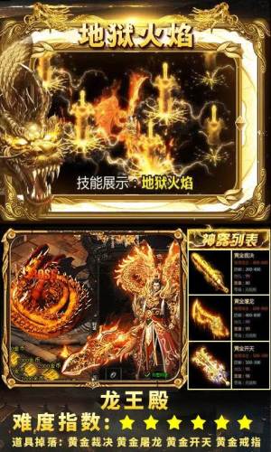 狐狸单职业传奇手游官网最新版图片2