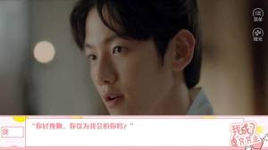 橙光我成了虐文女主官方手机版图片3