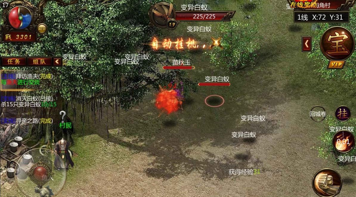 决战中州怀旧版手游官方正式版图片2