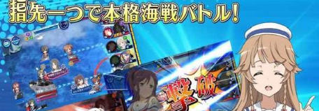 高校自由舰队手游最新官方正版图片3