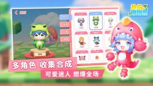 快乐泡泡镇游戏最新官网版图片3