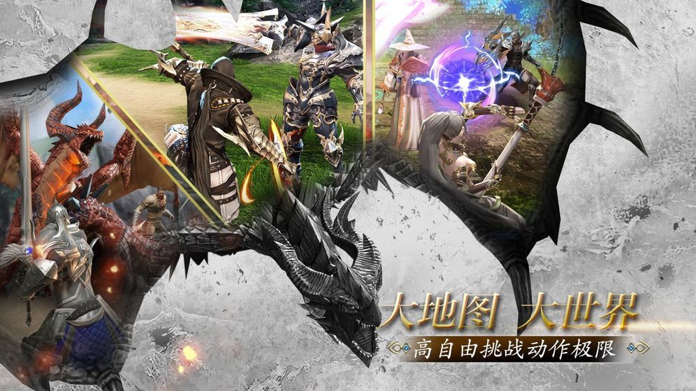 龙族荣耀手游官方最新版图片3