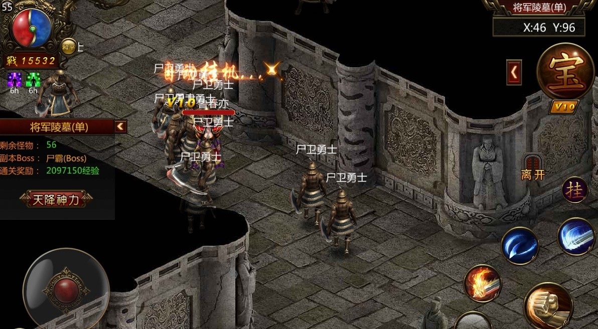 决战中州怀旧版手游官方正式版图片1