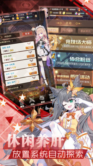 神戟之灵手游官方最新安卓版图片2