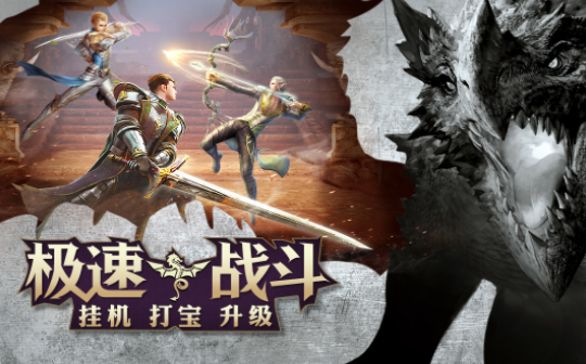 黎明初晓手游最新官方版图片1