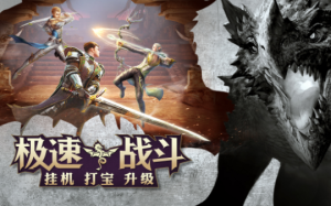 黎明初晓手游最新官方版图片1