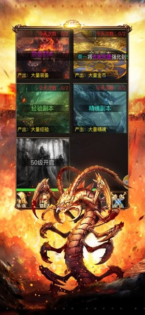 霸刀主宰决战雷霆手游官方正式版图片1