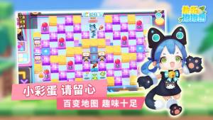 快乐泡泡镇游戏最新官网版图片2