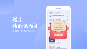 10点读书app版图片3