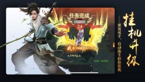 截道长生手游官网正式版图片2