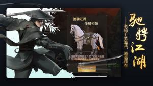 截道长生手游官网正式版图片3