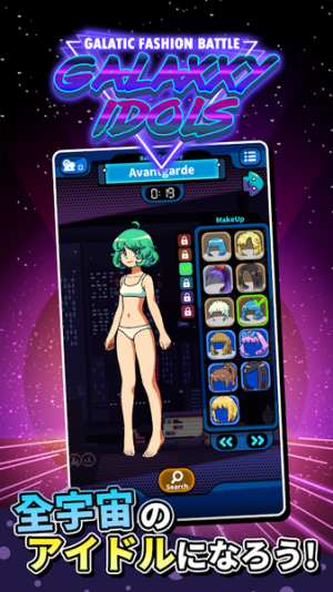 银河偶像阿凡达造型游戏官方汉化版（Galaxxy Idols）图片3